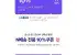 "주말 N배송 선착순 10%쿠폰" 상품의 대표 이미지