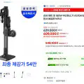 "[G마켓]삼성 제트 핏 180W 무선청소기 VS70H18GVK 물분사 물걸레 브러시 (카드 566,370원/무료)" 상품의 대표 이미지