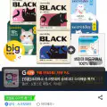 "[지마켓]시크릿데이 블랙 입오버 생리대 장당 474원 총 6팩 (22,740원/무료)" 상품의 대표 이미지
