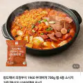 "[네이버]의정부식 부대찌개 700g x 2팩 (7,900원/네멤무배)" 상품의 대표 이미지