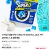 "슈퍼딥큐 오션브리즈 캡슐세제 42개입+42개입 네이버멤버십" 상품의 대표 이미지