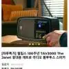 "[지구인샵] 필립스 100주년 휴대용 레트로 라디오 블루투스 스피커 59,000원 (무배)" 상품의 대표 이미지