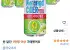 "나랑드사이다 제로 그린애플 캔, 345ml, 24개" 상품의 대표 이미지