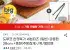 "도루코 세븐티즈 궁중팬 28cm + 주방집게" 상품의 대표 이미지