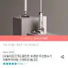 "[오늘의집] 클린온 초경량 자동먼지비움 무선청소기 114,000원 (무료)" 상품의 대표 이미지