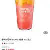 "이디야커피 구망추 ICED(L)" 상품의 대표 이미지