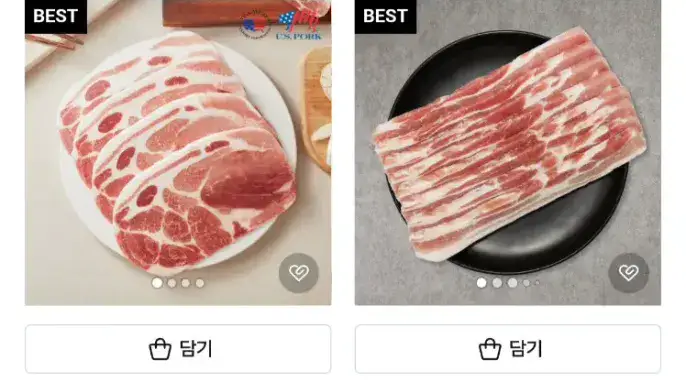 "[네이버] 미국산 목전지 2kg 외" 상품의 대표 이미지