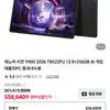"레노버 리전 Y900 2026 TB522FU 13 게이밍 태블릿 중국 내수용" 상품의 대표 이미지