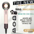 "[지마켓]차이슨 헤어드라이어 BLDC모터 1600W (22,310원/무료)" 상품의 대표 이미지