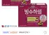 "크라운 빙수하임 말차팥빙수, 284g, 2개" 상품의 대표 이미지