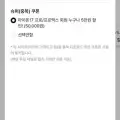 "[하이마트몰]아이폰 17 프로 자급제 512GB (1,969,100원/무료)" 상품의 대표 이미지