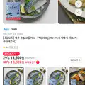 "[11번가]제주 순살고등어 6~7팩(800g) 99.9%가시제거 (18,320원/무배)" 상품의 대표 이미지
