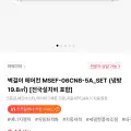 "[하이마트몰]마이디어 벽걸이 에어컨 6평형 (385,480원/무료)" 상품의 대표 이미지