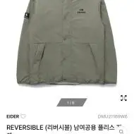 "아이더 패밀리 세일" 상품의 대표 이미지