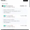 "[네이버]250KF + RTX5070 + B860 + 32G + 2TB 게이밍 완본체 2,499,980원/무배" 상품의 대표 이미지