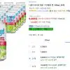 "나랑드사이다 제로 그린애플 캔, 345ml, 24개" 상품의 대표 이미지