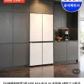 "[네이버]삼성 비스포크 AI 키친핏 냉장고 1등급 4도어 RM70H63R1A (2,381,080원/무료)" 상품의 대표 이미지
