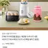 "[카카오쇼핑] 필립스 계란찜기+믹서기+단백질쉐이크 세트 65,100원" 상품의 대표 이미지