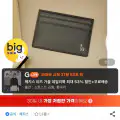 "[G마켓]헤지스 스테디셀러 로고장식 소가죽 카드지갑 (23,250원/무배)" 상품의 대표 이미지
