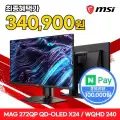 "[11번가]MSI MAG 272QP QD-OLED X24 WQHD 240 모니터 (440,900원/무료)" 상품의 대표 이미지