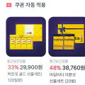 "[종근당건강몰]홍상점 스틱 30포 5박스 150일분 쇼핑백증정(53,128원/무료)" 상품의 대표 이미지