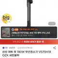 "[G마켓]삼성 비스포크 제트핏 청소기 (카드468,720원/무배)" 상품의 대표 이미지