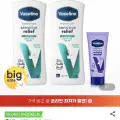 "[G마켓]바세린 바디로션 400ml 2개 + 30ml 기획세트 (8,940원/무료)" 상품의 대표 이미지