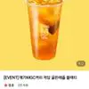 "메가MGC커피 저당 골든애플 블랙티" 상품의 대표 이미지