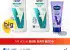 "바세린 바디로션 400ml 2개 + 30ml 기획세트" 상품의 대표 이미지