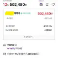 "[온스타일]뱅앤올룹슨 A1 3세대 (502,480원/무배)" 상품의 대표 이미지